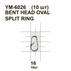 Карабін MiniMax Bent Head Oval Split Ring YM-6026