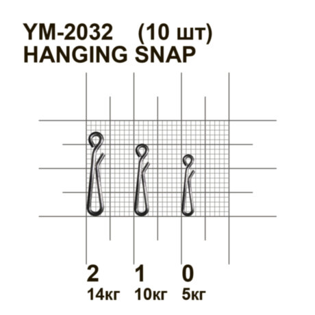 Застежка MiniMax Hanging Snap YM-2032