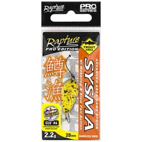 Блешня Rapture Area Spoon Sysma 2.2 г
