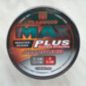 Волосінь Trabucco MAX PLUS ALLROUND 1000 м