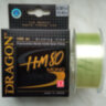 Волосінь Dragon HM80 Pro 150 м