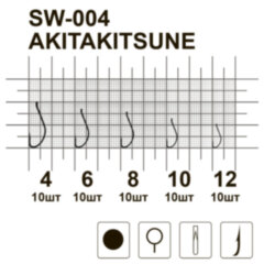 Гачок MiniMax Akitakitsune SW-004
