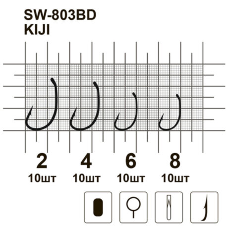 Гачок MiniMax KIJI SW-803BD