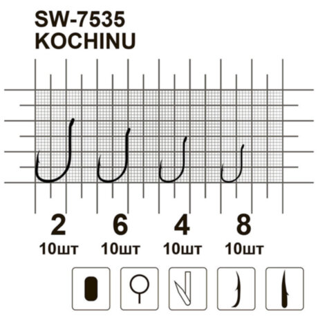 Крючок MiniMax Kochinu SW-7535