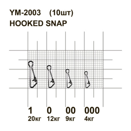 Застібка MiniMax Hooked Snap YM-2003