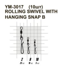 Вертлюжок із засувкою MiniMax Rolling swivel with Hanging snap B YM-3017