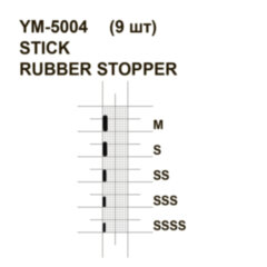 Стопор для поплавця MiniMax Stick Rubber Stopper YM-5004