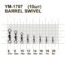 Вертлюг бочкоподібний MiniMax Barrel Swivel YM-1707