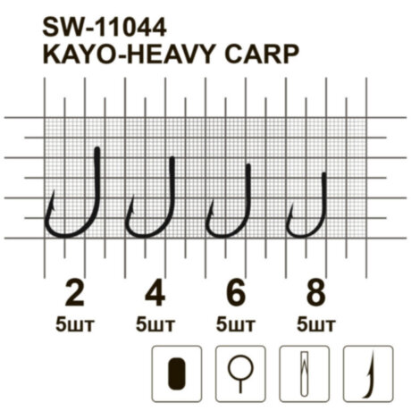 Крючок рыболовный карповый MiniMax Kayo-Heavy Carp SW-11044