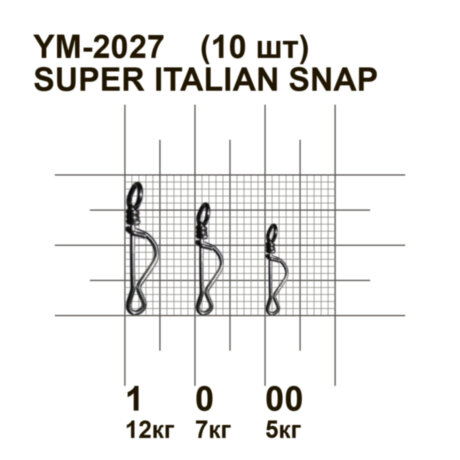 Застежка MiniMax Super Italian Snap YM-2027