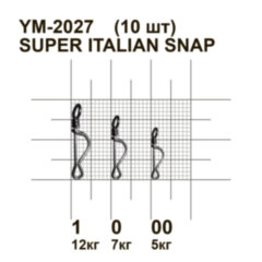 Застібка MiniMax Super Italian Snap YM-2027