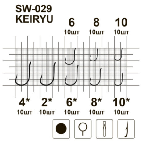 Гачок MiniMax Keiryu SW-029