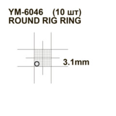 Безшовне кільце MiniMax Round Rig Ring YM-6046