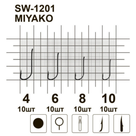 Гачок MiniMax Miyako SW-1201