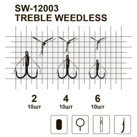 Трійник незачіпляйка MiniMax Treble Weedless BLN SW-12003