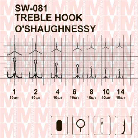 Трійник MiniMax Treble Hook o'shaughnessy SW-081