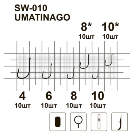 Гачок MiniMax Umitanago SW-010
