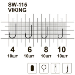Гачок MiniMax Viking SW-115