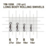 Вертлюжок MiniMax Long Body Rolling swivels YM-1056