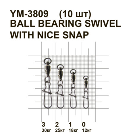 Вертлюжок з підшипником і засувкою MiniMax Ball bearing swivel with nice snap YM-3809