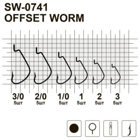 Офсетный крючок MiniMax Offset Worm SW-0741
