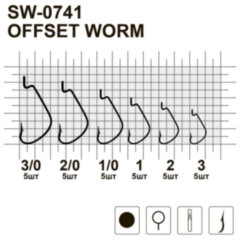 Офсетний гачок MiniMax Offset Worm SW-0741