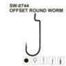 Крючок офсетный MiniMax Offset Round Worm SW-0744