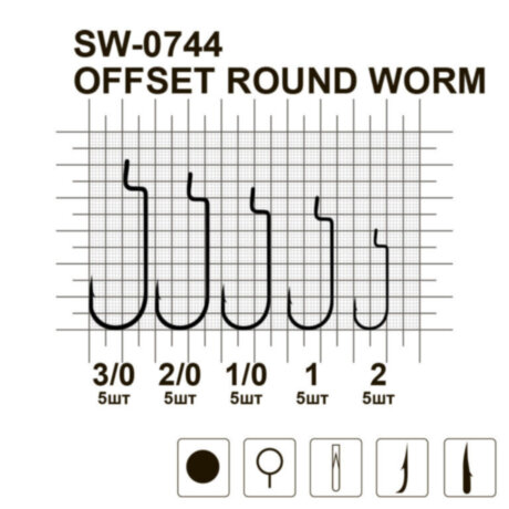 Крючок офсетный MiniMax Offset Round Worm SW-0744