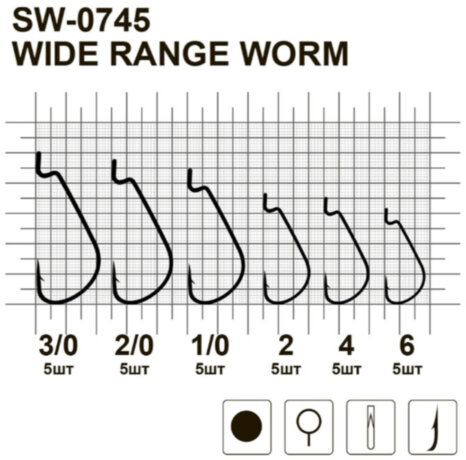 Крючок офсетный MiniMax Wide Range Worm SW-0745