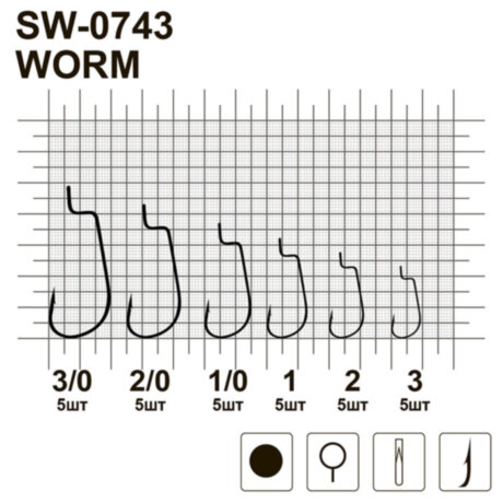 Крючок офсетный MiniMax Offset Round Worm SW-0743