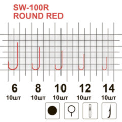 Гачок MiniMax Round Red SW-100R