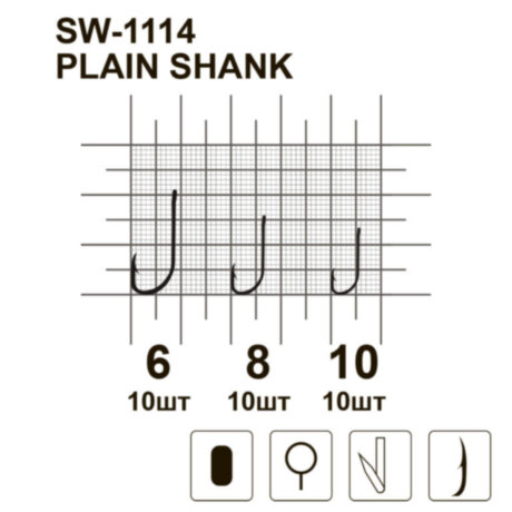 Гачок MiniMax Plain Shank SW-1114