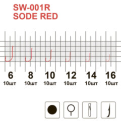 Гачок MiniMax Sode Red SW-001R