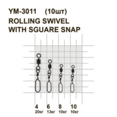 Вертлюжок із засувкою MiniMax Rolling swivel with sguare snap YM-3011