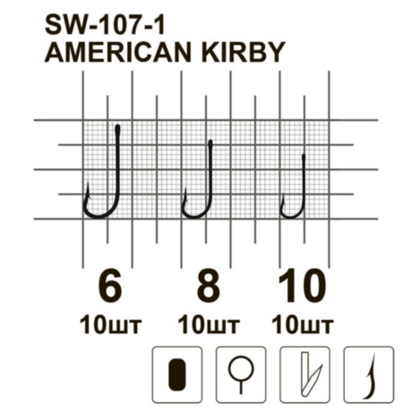 Рибальський гачок MiniMax American Kirby SW-107-1