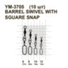 Вертлюжок с защелкой MiniMax Barrel Swivel With Sguare Snap YM-3705