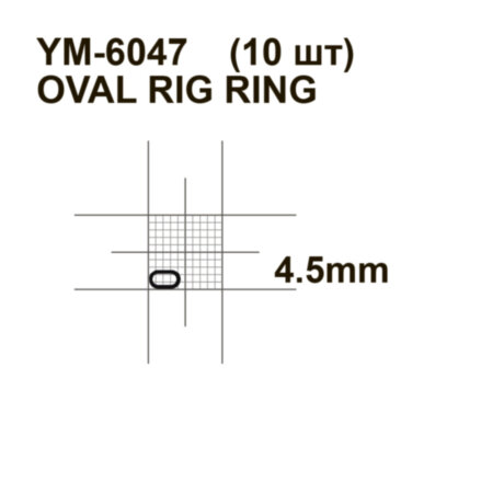 Безшовне овальне кільце MiniMax Oval Rig Ring YM-6047