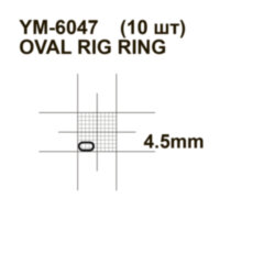 Безшовне овальне кільце MiniMax Oval Rig Ring YM-6047