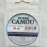 Волосінь зимова Dragon Super Camou Ice Blue 40 м