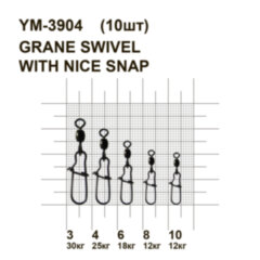 Вертлюжок із засувкою MiniMax Grane With Nice Snap YM-3904
