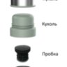 Термос Ranger Expert 0.5 л