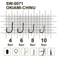 Гачок MiniMax Okiami-Chinu SW-0071