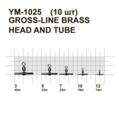 Вертлюг на мідній трубці MiniMax Gross-line BrassHead and Tube YM-1025
