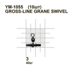 Вертлюг на мідній трубці MiniMax Gross-line Grane Swivel YM-1055
